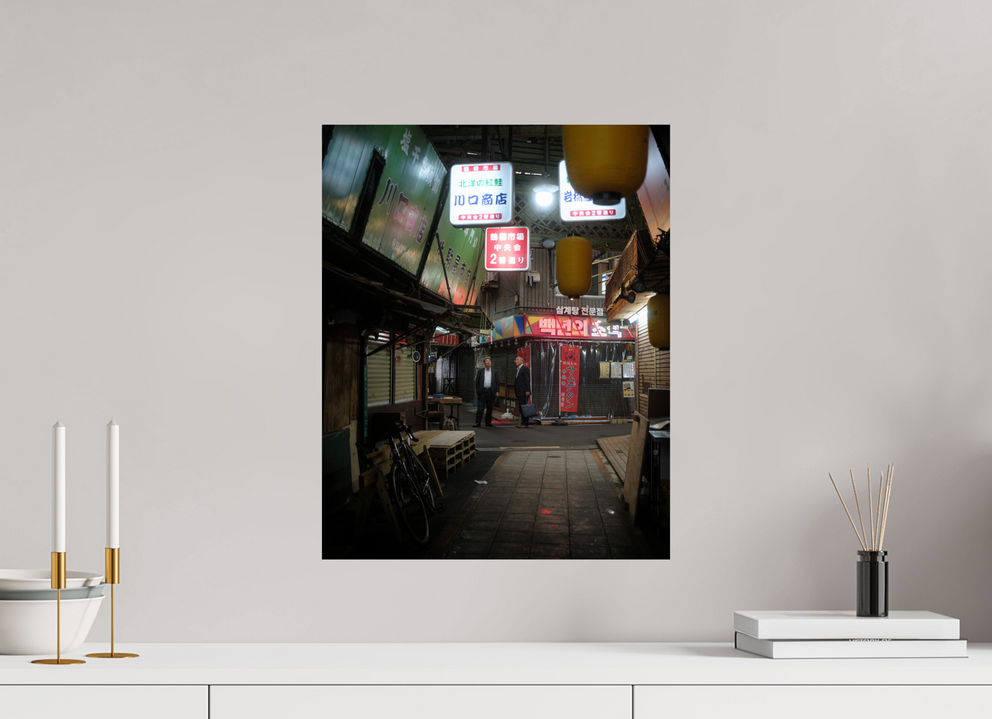Japan Fragments – Business Casual