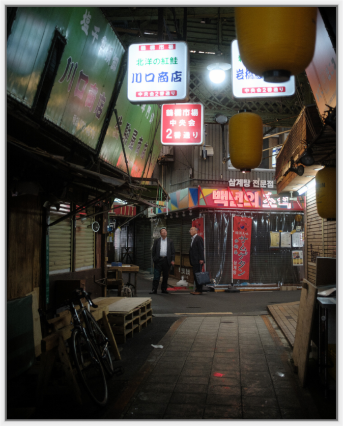 Japan Fragments – Business Casual