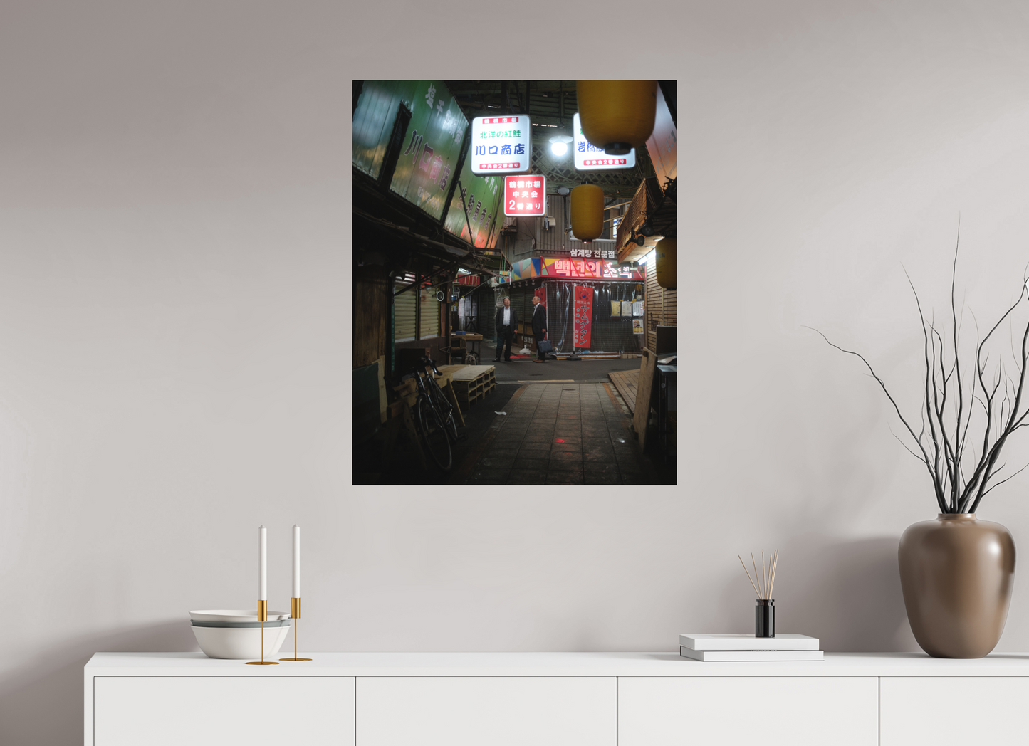 Japan Fragments – Business Casual