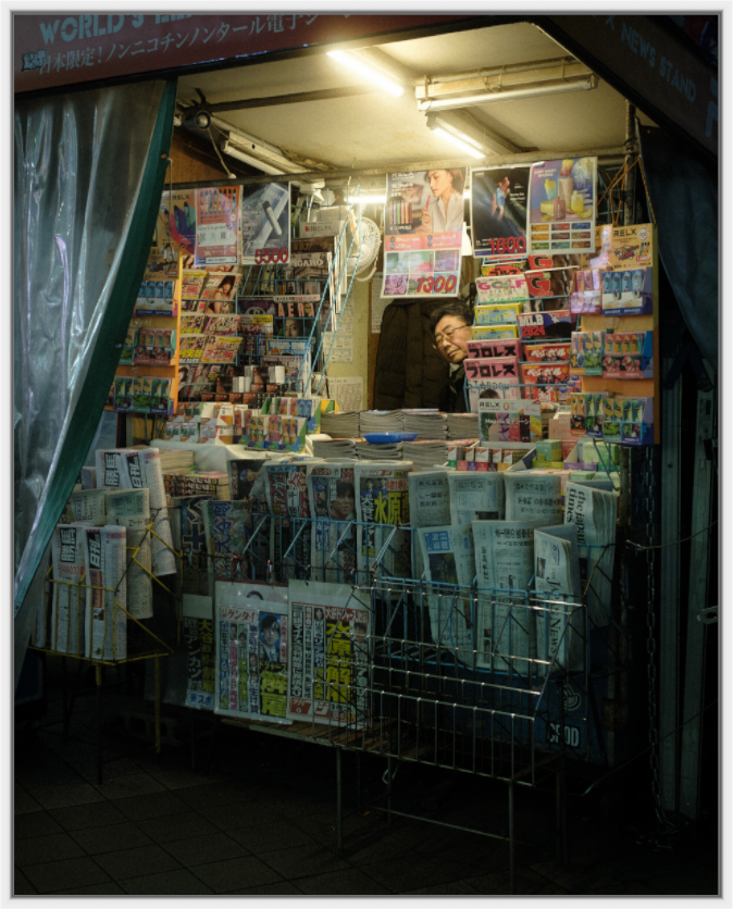 Japan Fragments – Paper Fort