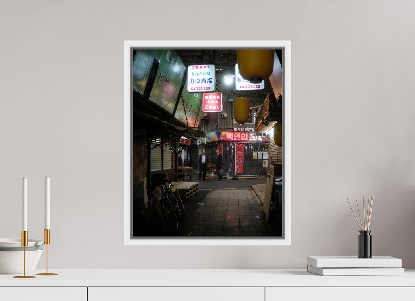 Japan Fragments – Business Casual
