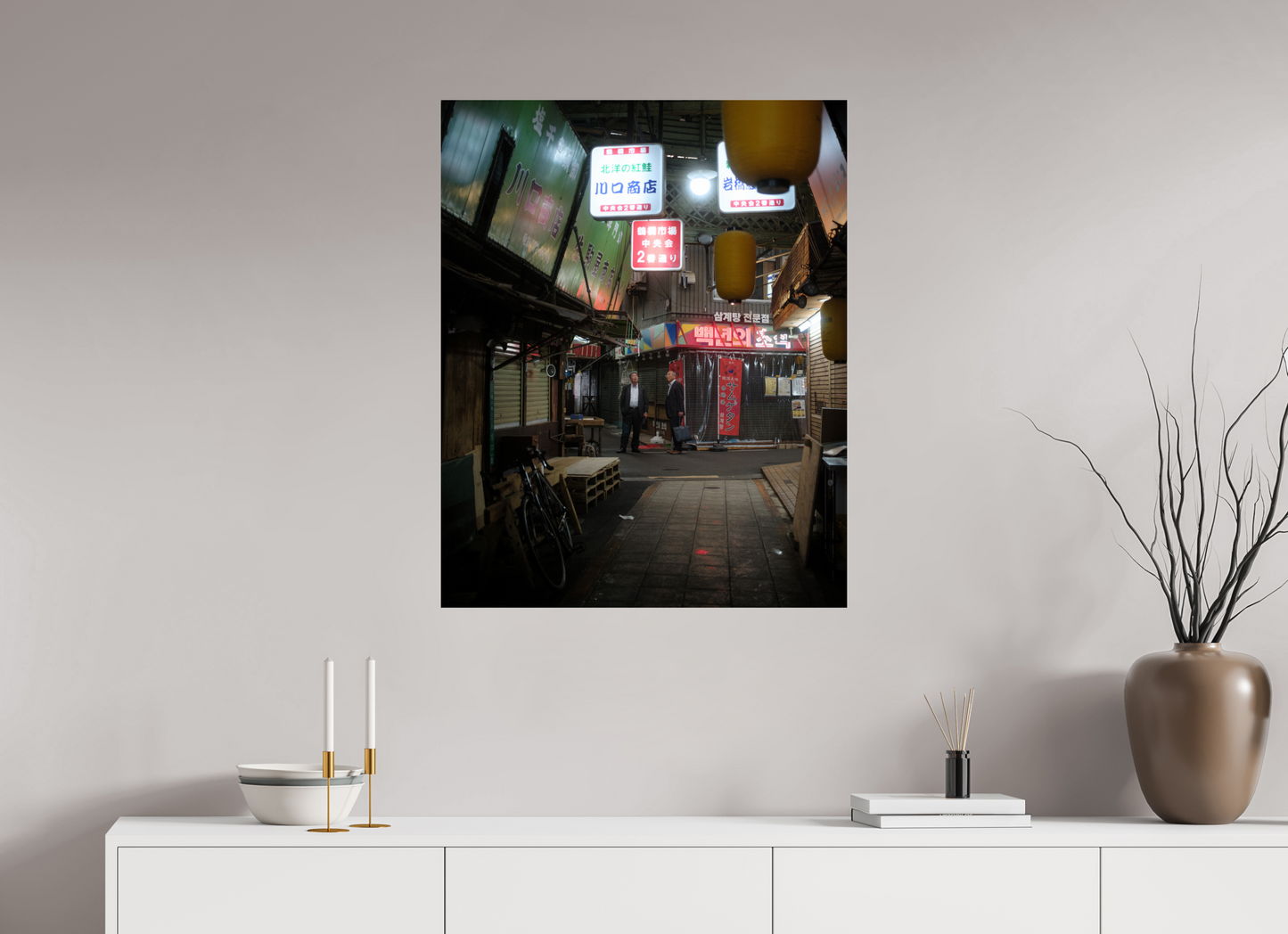 Japan Fragments – Business Casual